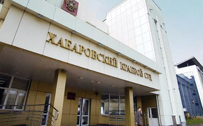 Экс-глава фирмы, обманувший дольщиков на 370 млн рублей, будет осужден в Хабаровске