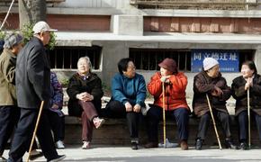 В Китае начнёт повышаться пенсионный возраст уже с этого года