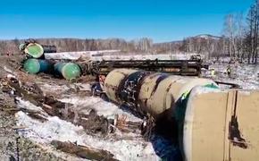 После схода вагонов с нефтью с рельс в Хабаровском крае завели уголовное дело