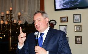 Рогозин с иронией ответил на слова советника главы МВД Украины об «ударе» по России