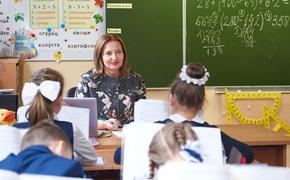 У молодых российских учителей может появиться единый оклад