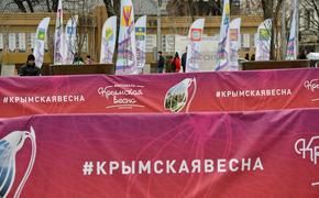 На Кубани отпразднуют годовщину присоединения Крыма к России