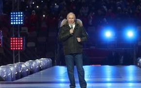 Путин поздравил россиян с Днем воссоединения Крыма на концерте в «Лужниках»