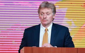 Песков не исключил, что Путин подпишет указ об утрате доверия в отношении Белозерцева