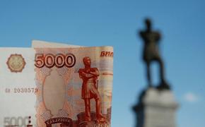 Хабаровск больше не будут изображать на купюре в пять тысяч рублей