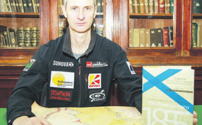 Приморский экстремал прокатится с кайтом по Хабаровскому краю