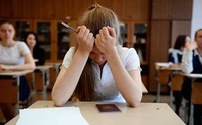 Почему в школах запугивают детей, которые перед экзаменами и без того волнуются