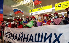 Объявлен состав сборной России для участия в командном чемпионате мира по фигурному катанию в Японии