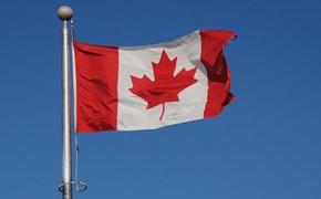  Канада ввела новые санкции в отношении россиян и украинцев