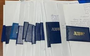 В Хабаровском крае члены ЛДПР массово покидают партию