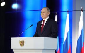 Политолог Мартынов  перечислил возможные темы послания Путина Федеральному собранию