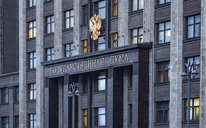 Депутат Госдумы Бальбек оценил готовность США контактировать с Россией по вопросу Украины