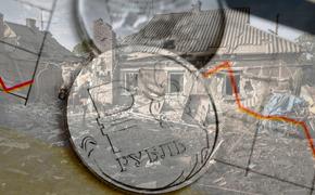 Финансовый омбудсмен: Сама мысль о том, что на Донбассе обострится обстановка, может привести к тому, что рубль обвалится