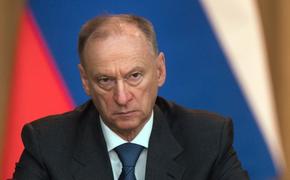 Патрушев: США и НАТО создают угрозы нацбезопасности России в Крыму