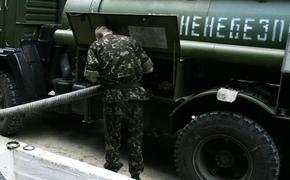 В Украине заправляют танки российским топливом?