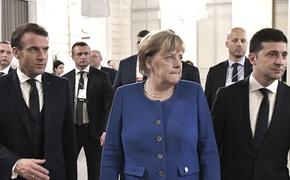 Меркель, Макрон и Зеленский призвали РФ «свернуть наращивание войск» у украинских границ