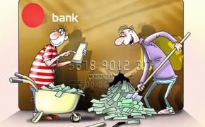 За махинации с банковскими картами ответят сами банки