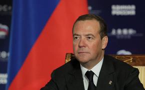 Медведев объяснил, к чему ведут заявления США о том, что «Россия заплатит цену»