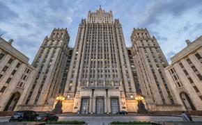 РФ объявила сотрудника посольства Италии в Москве персоной нон грата