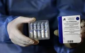 Дипломаты посольства Латвии в Москве вакцинировались «Спутником»