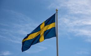 В МИД Швеции вызван посол России