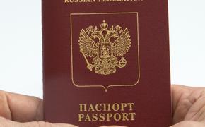 Путин подписал закон, теперь чиновники обязаны сообщать работодателю об отсутствии гражданства РФ