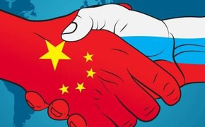 Продолжат ли США толкать Россию в объятия Китая
