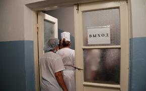 Хабаровские медучреждения остаются без врачей 