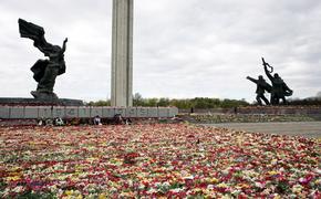 Полиция Латвии убедительно призывает не ходить к памятнику Освободителям 9 мая