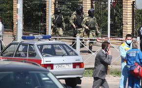 В казанской гимназии произошла стрельба, есть погибшие 