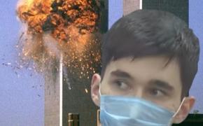 Психолог: Ильназ Галявиев родился 11 сентября, когда вспоминают жертв теракта в США. Это тоже могло повлиять на его состояние