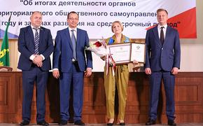 Юрий Бурлачко наградил лучших тосовцев восьми муниципалитетов