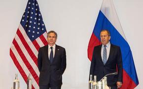 Американист Ярыгин оценил итоги переговоров Лаврова и Блинкена