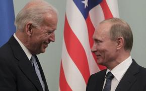 В США, Европе и Китае опасаются встречи Путина и Байдена
