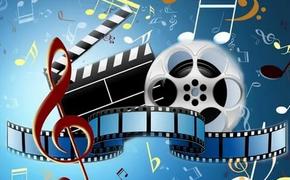 Кино и музыка: новый тренд