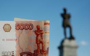 Дегтяреву объяснили в Центробанке, когда Хабаровск уйдет с пятитысячной купюры