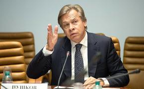 Пушков ответил оскорбившему его экс-президенту Эстонии 