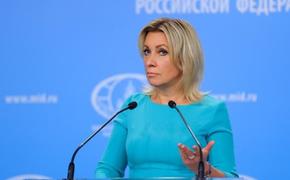 Захарова назвала условие для обсуждения с НАТО вопросов деэскалации