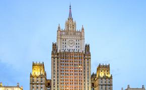 В МИД заявили, что Россия будет жестко отвечать на любое давление со стороны Запада