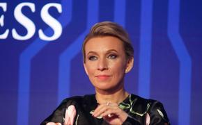 Представитель МИД РФ Захарова прокомментировала заявления Мааса и Орбана