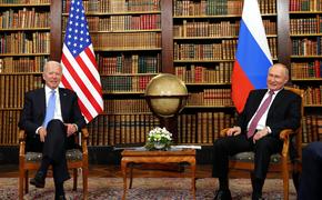 Стартовали переговоры Путина и Байдена в расширенном составе