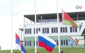 Под Новороссийском проходят совместные учения России, Сербии и Беларуси