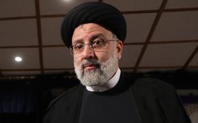 Эбрахим Раиси победил на выборах президента Ирана