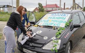 В Челябинской области состоялся благотворительный автопробег