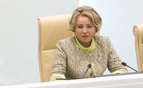Матвиенко заявила о слаженной работе России и Казахстана в противостоянии COVID-19