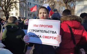 Экоактивисты Астрахани  протестуют против строительства Химзавода, власти отклоняют заявки на проведение референдума