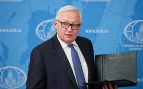 Рябков заявил, что Россия может нанести удар в ответ на повторение провокаций в Чёрном море