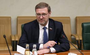 Косачёв заявил, что призыв Бона не признавать вакцины из России и КНР противоречит интересам жителей Евросоюза