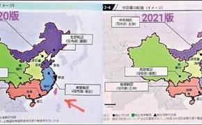 Последнее китайское ядерное предупреждение Японии   