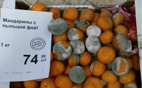 Некачественный товар, «просрочка», гнилые овощи и фрукты, антисанитария в магазине: что делать